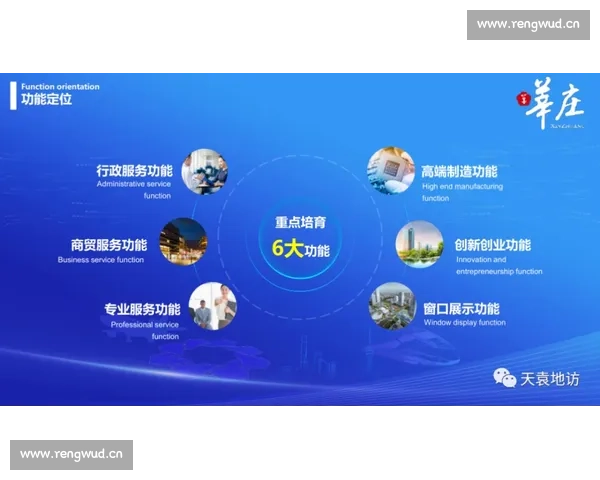 推动可持续发展体育赛事绿色直播模式探索与实践 - 副本 - 副本