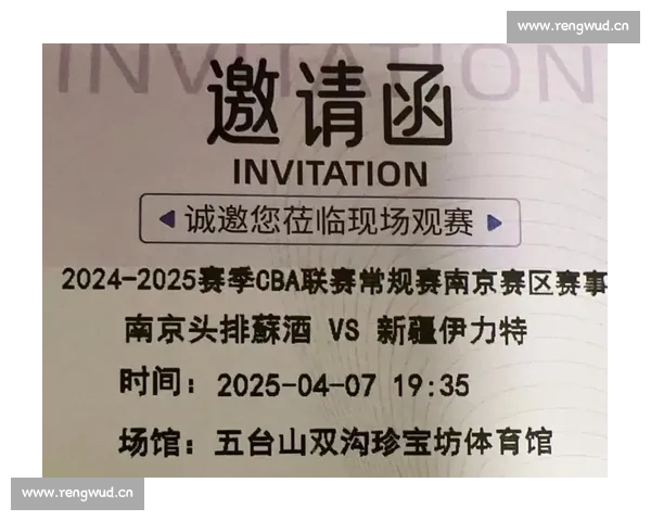 提高观赛体验的十个实用技巧让你成为体育赛事的超级粉丝