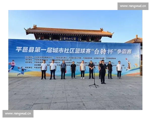 探索业余体育赛事的魅力与发展潜力，提升全民健身参与度与社会互动 - 副本 - 副本 (2)